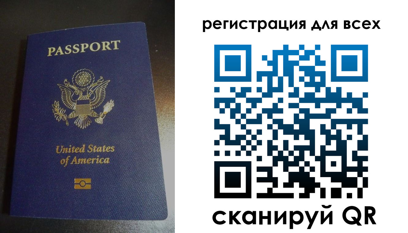 временная регистрация для школы в Нариманове