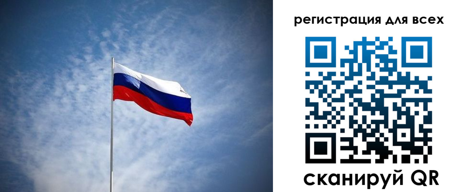 прописка ребенка в Нариманове